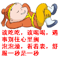 20120506017310该吃吃