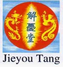 20090316059377解忧堂小标图