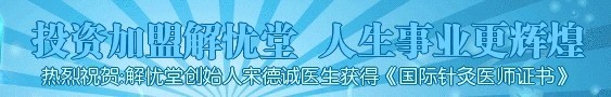 20120505011457投资加盟更辉煌