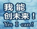 2014112209957我能