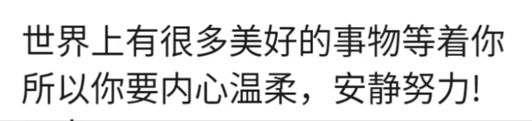 图片_20250412181556美好在等你