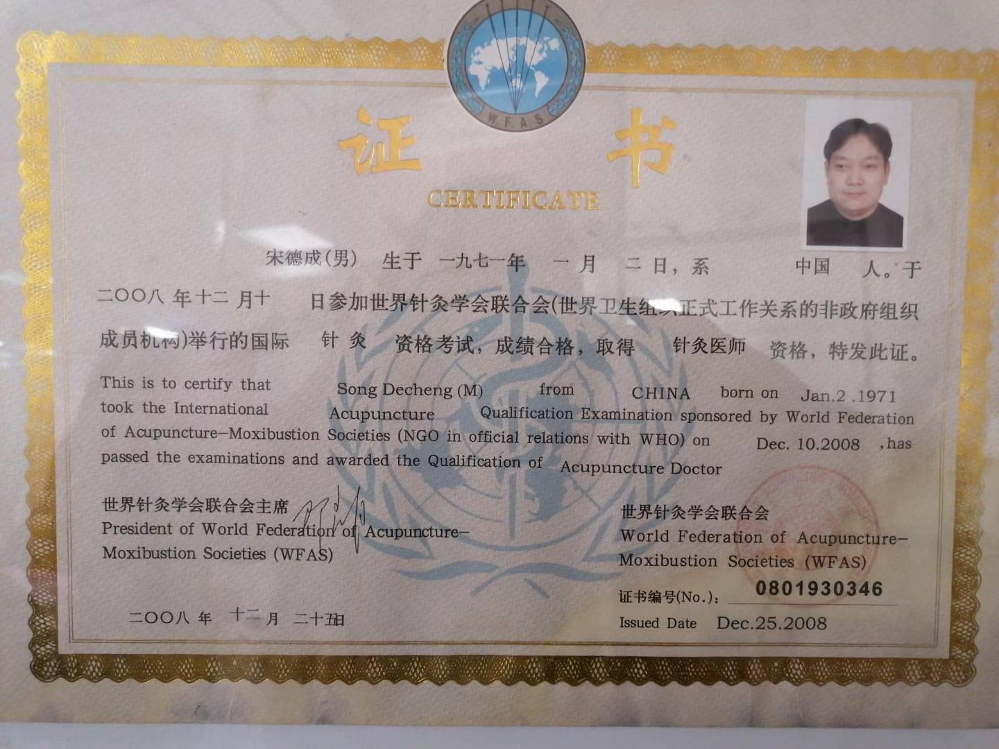 mmexport1744662637573
