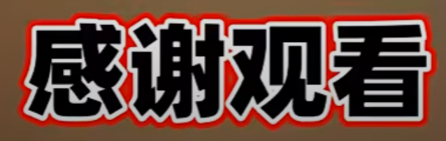 Screenshot_2025_0629_224114