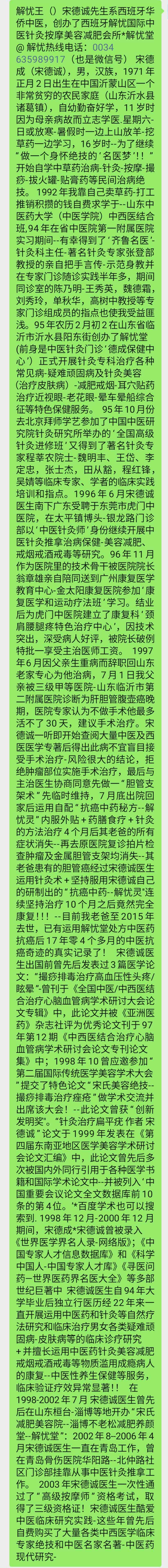 Screenshot_20250423_060650