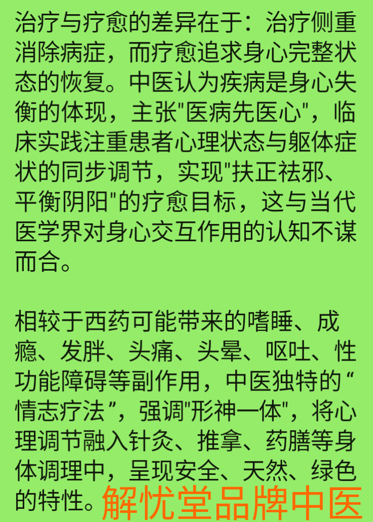 Screenshot_20250608_135229