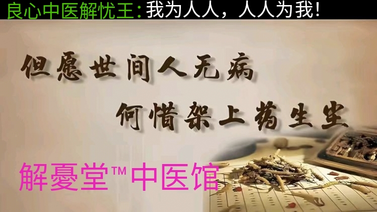 图片_20250414021046药店对联