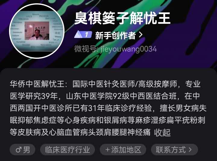 图片_20250502235144
