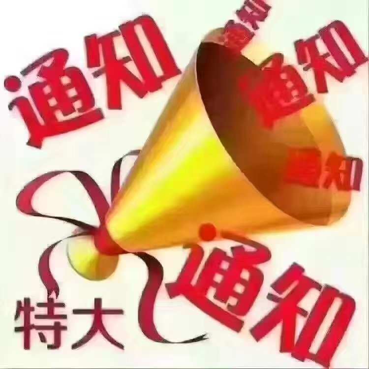 mmexport1744678132133