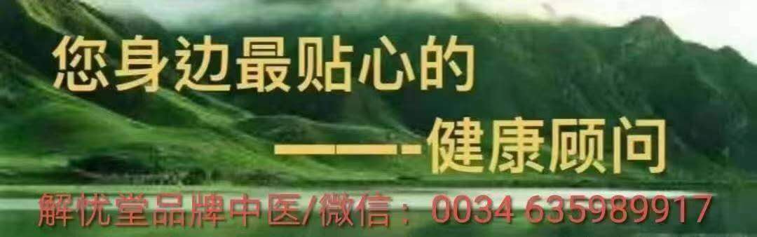图片_健康顾问20250310202445
